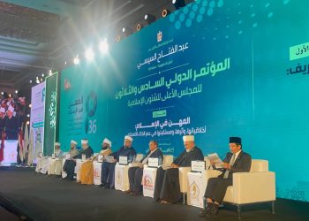 Bicara Ekoteologi di Mesir, Menag Jelaskan Peran Agama dan Kemanusiaan di Era AI